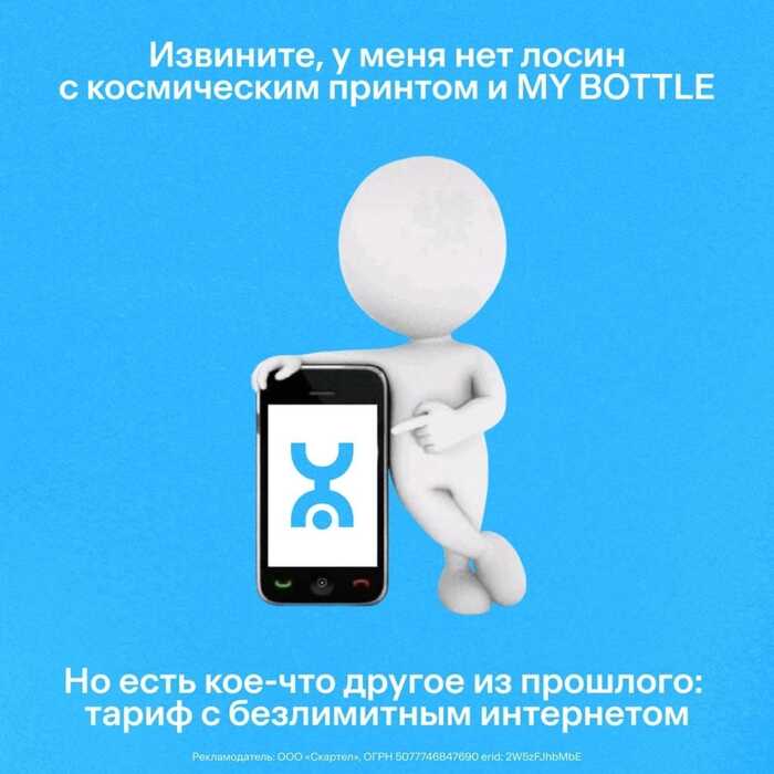 Вернулся тариф из прошлого