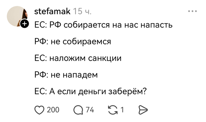 Настойчивые