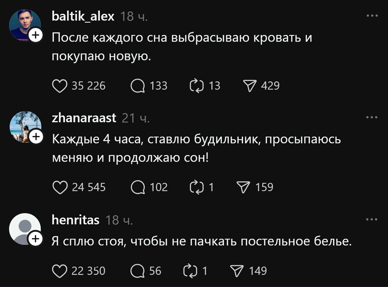 Are the hostesses there? - Humor, Hardened, Black humor, Screenshot, Telegram (link), Memes, Linens, Sarcasm, Comments, Threads