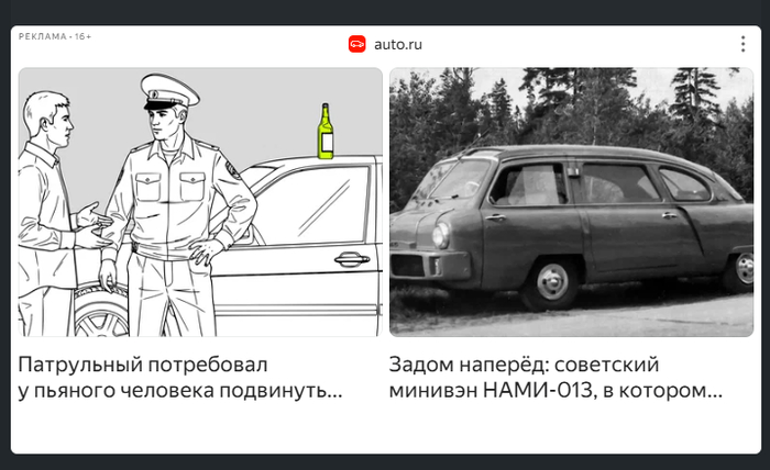 Где посмотреть окончание истории?