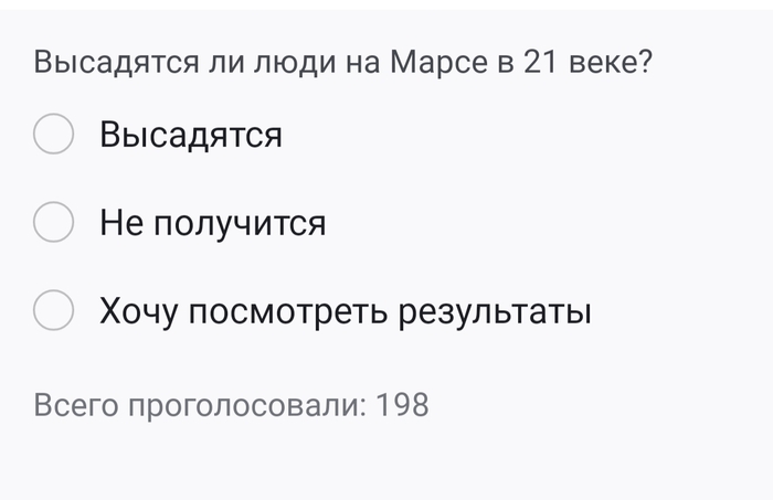 Ответ unimas в «Мы заперты на Земле и никогда не полетим к звёздам. Проклятие межзвёздных перелётов»