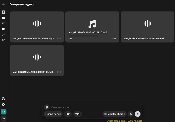 Аудио нейросеть: Как создать аудио из текста онлайн через нейросеть бесплатно и получить звучание «как у студии»