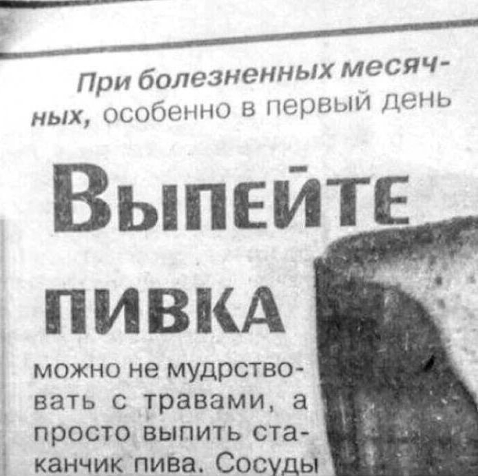 А чо бы и нет