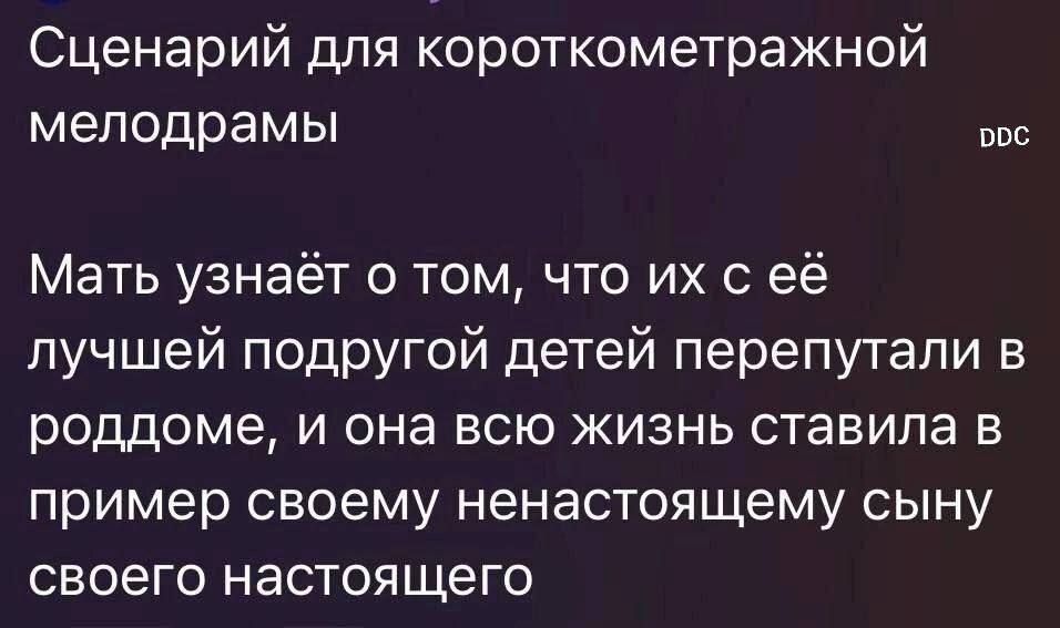 My mother's friend's son - From the network, Humor, Parents and children, Picture with text, A son, Relationship