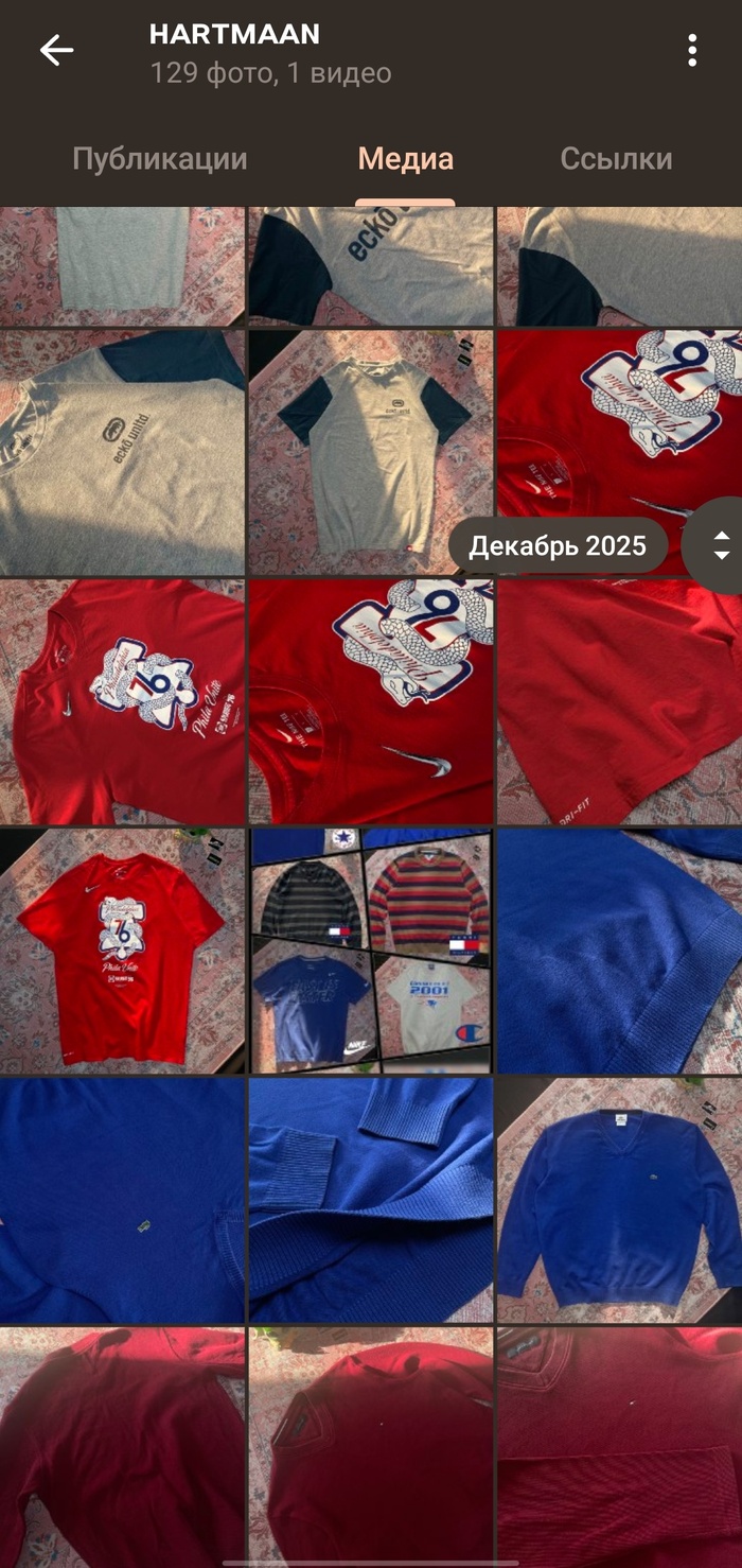 А ведь можно сэкономить.Недавно мой знакомый открыл свой секонд-хенд...