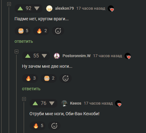 Стих про ноги