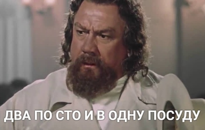 Ответ на пост «Не положено»