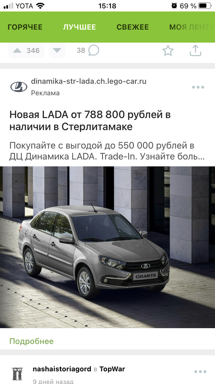 Узнайте боль…