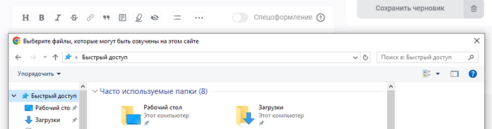 Странный заголовок окна