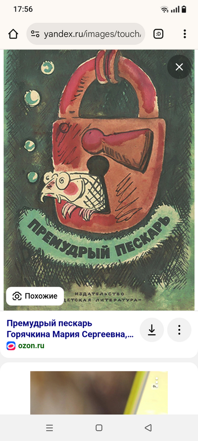 Иллюстрация к комментарию