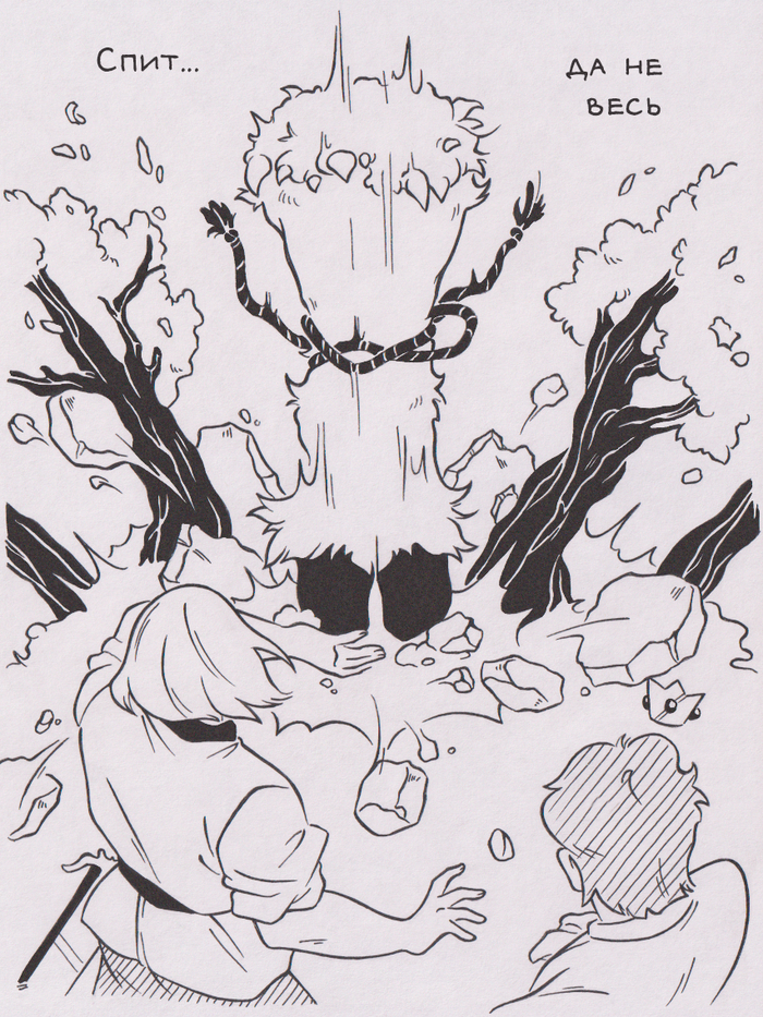 давайте, давайте. Напишите, кто подумал про другую часть тела или кому чего другое вместо ноги померещилось. У меня в паблике остроумных отметилось много