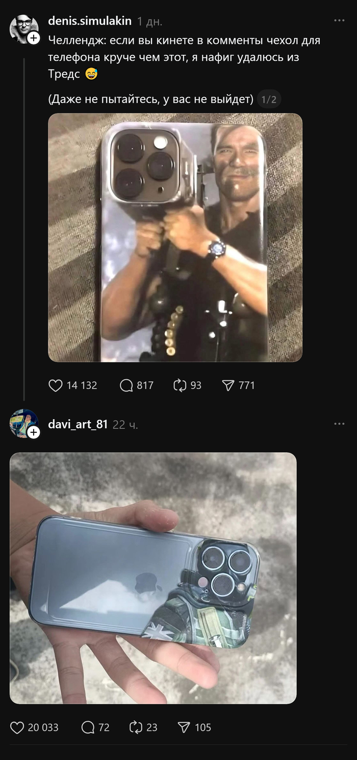 Двойственная природа самоуверенности