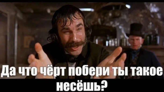 Ответ на пост «И снова МАХ»