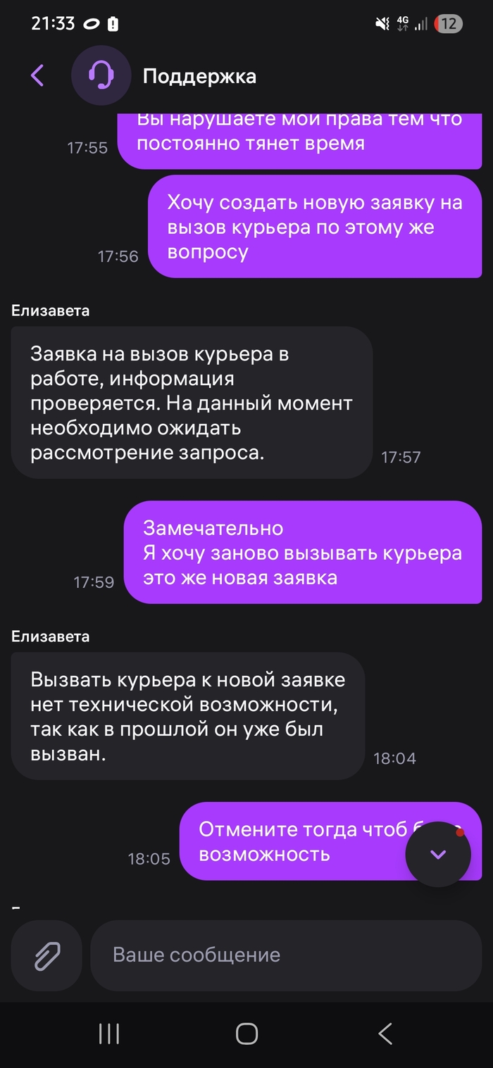 ������� ���� � �� ��