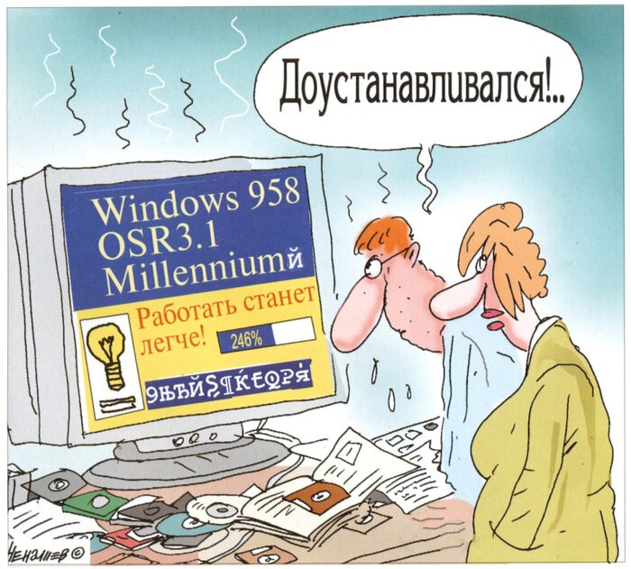 Сам себе мастер