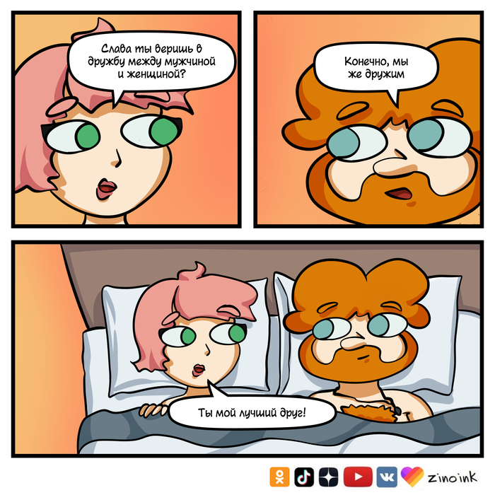 �� ������ ������!