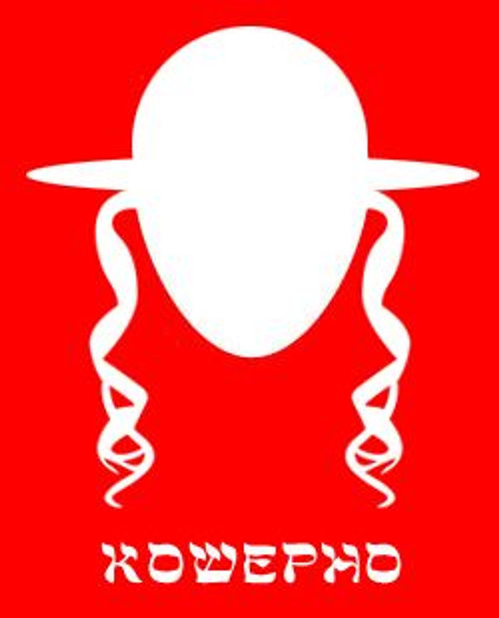 Хупца и жадность мтс