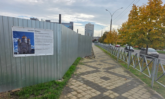 Ответ dmitryscouser в «Борьба за аллею и зелёную зону в спальном микрорайоне. Помогите предать огласке проблеме!»