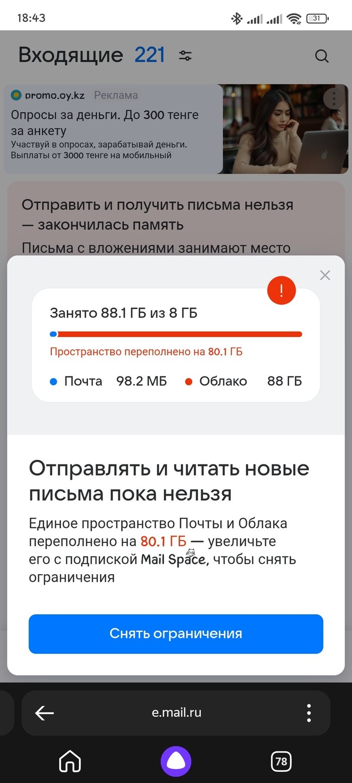 ������� "�"