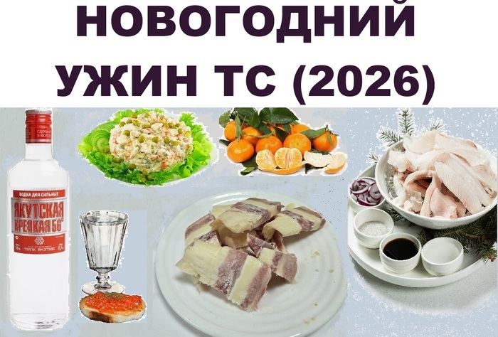 Ответ на пост «Строганина из жеребятины»