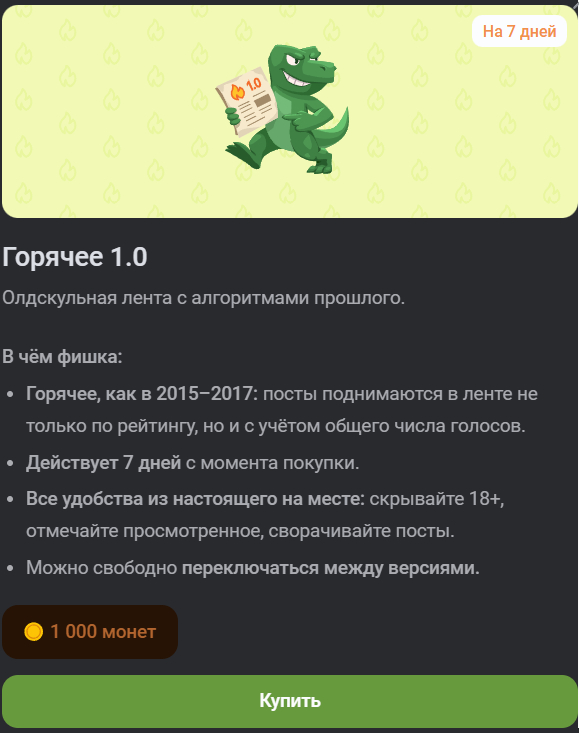 ���! ��� ������� �������!