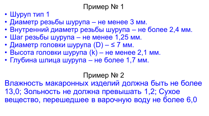 �������� �������