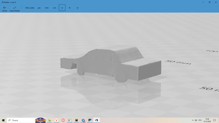 Первый вариант