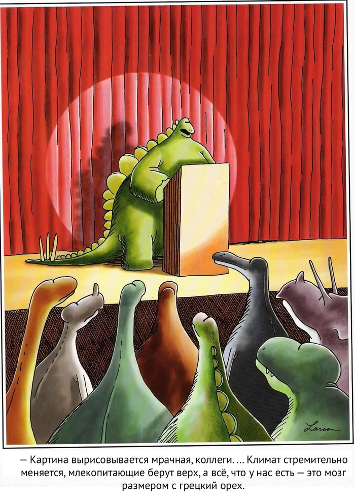 The Far Side #198