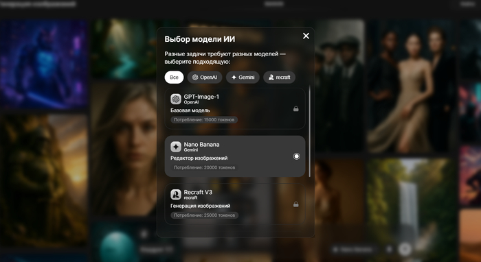 ��������� Nano Banana �� Google ��� ���� � �����������: ���� ������ ������ ��� �� ��������� ����, �������������� � ������ � ������