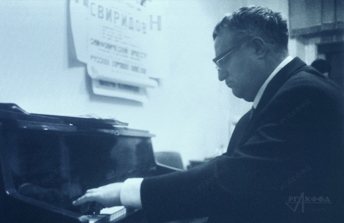 К 110-летию со дня рождения композитора Георгия Васильевича Свиридова