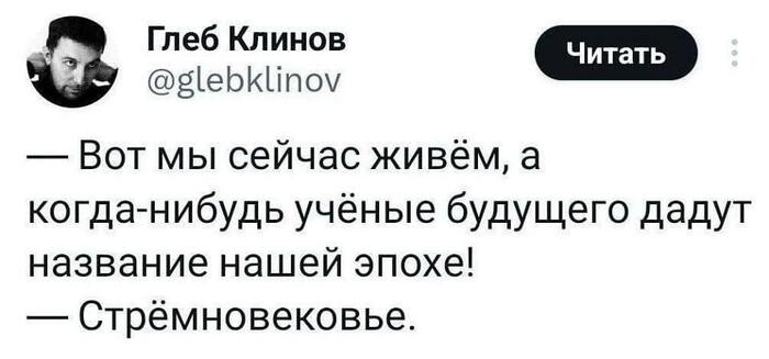 Страдающее...