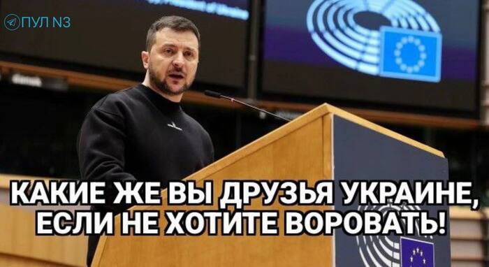 И правильно делают!