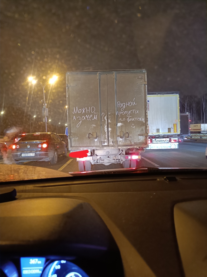 В копилку крылатых выражений!