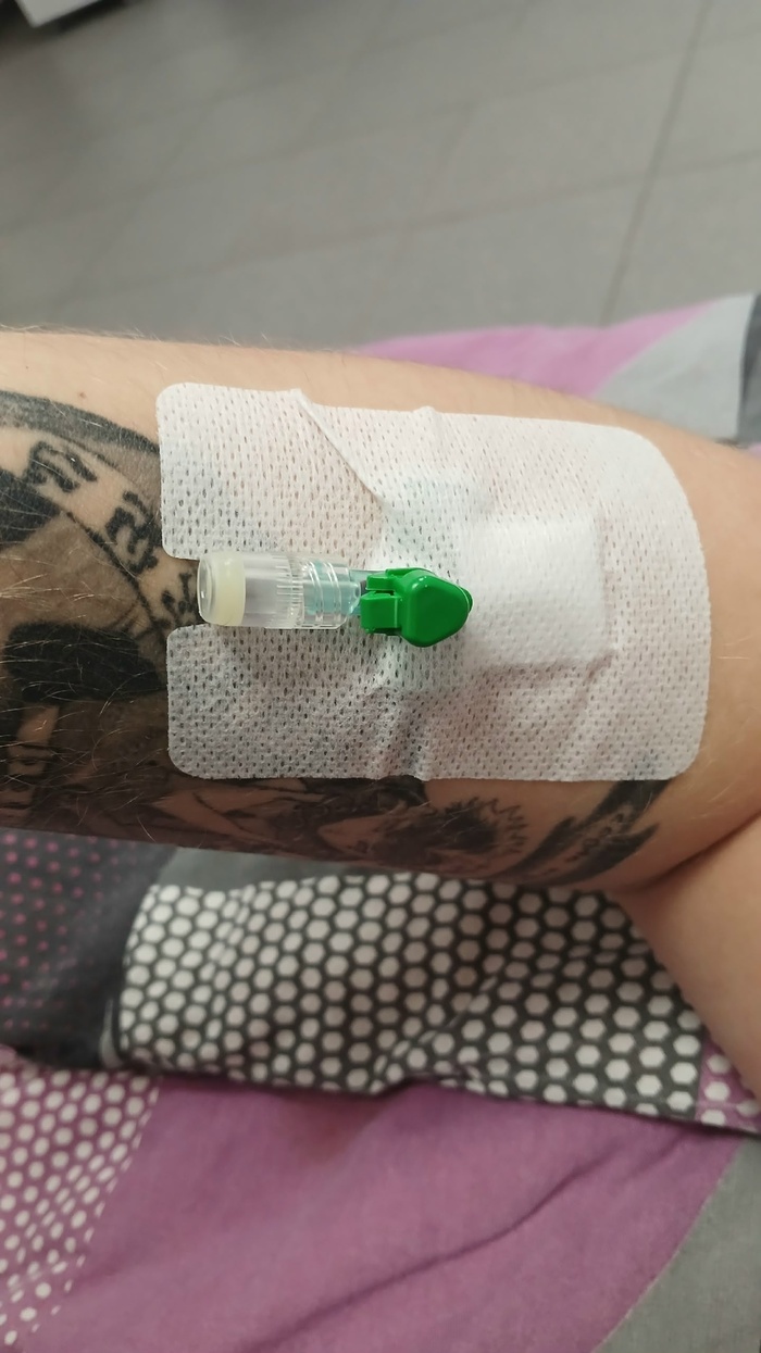 Операция проведена