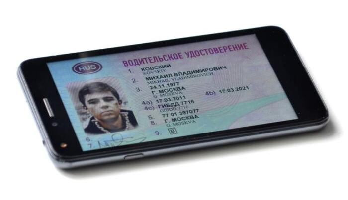 Права и СТС станут полноценно электронными