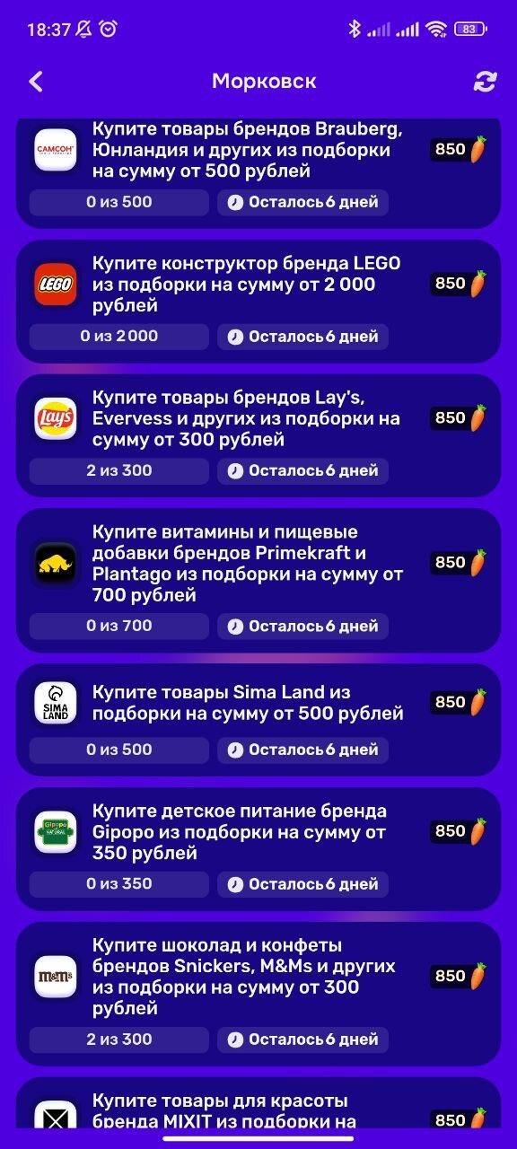 Ничего не засчитало(