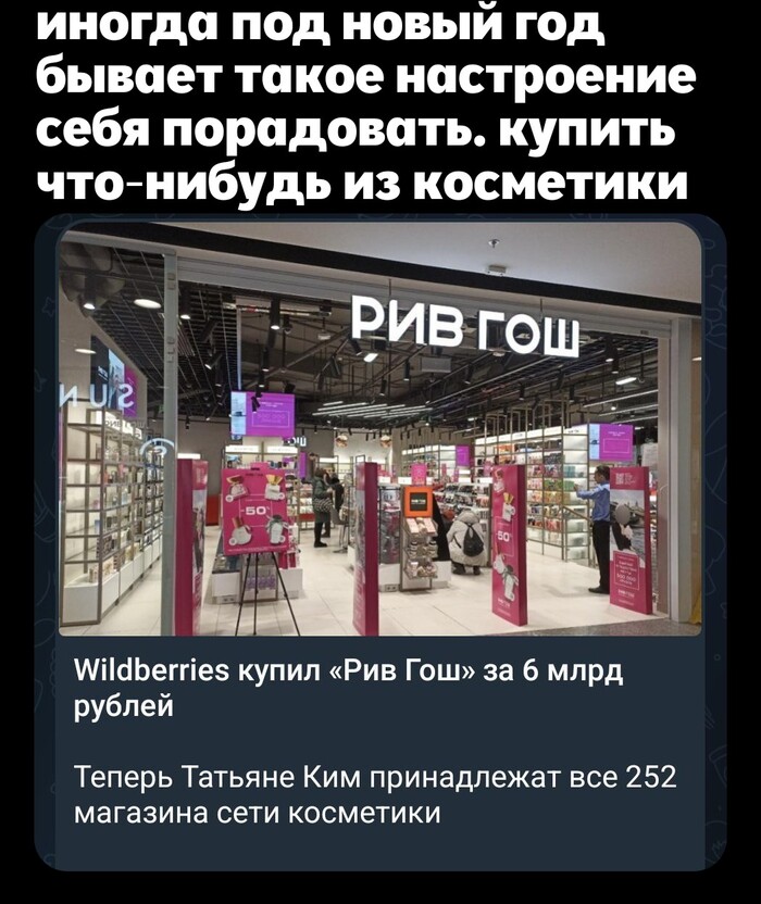 Порадовать себя