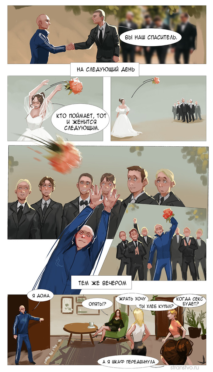 Свадьба - иногда это трудное испытание для гостей. 😂