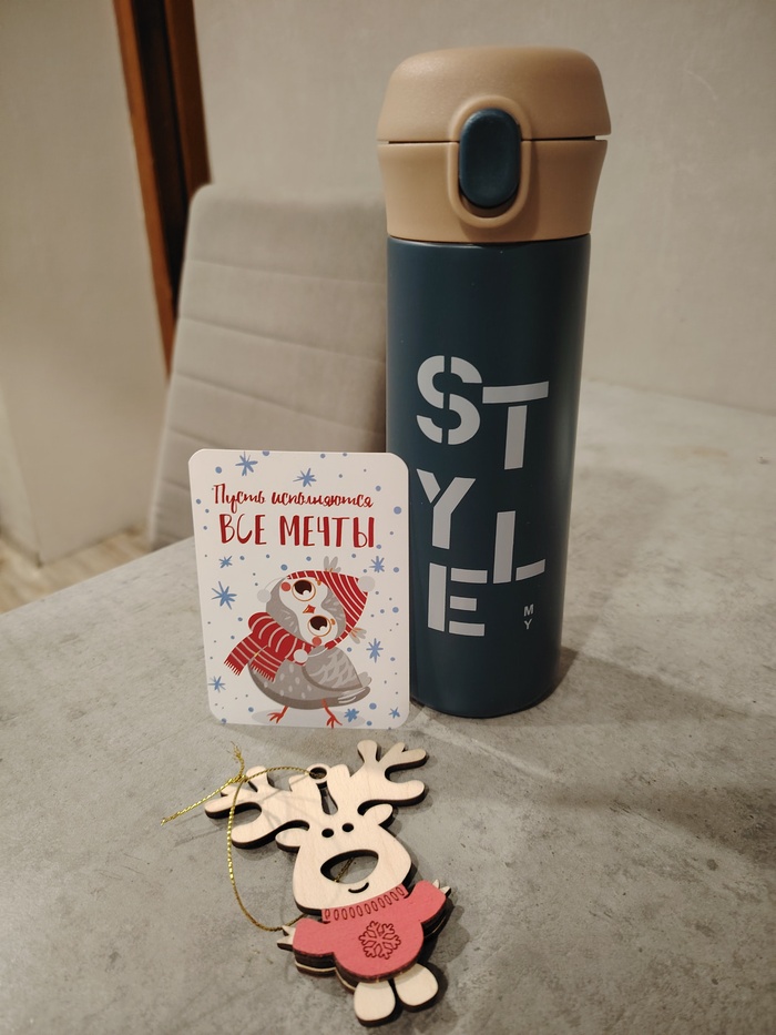 Чуда не случилось