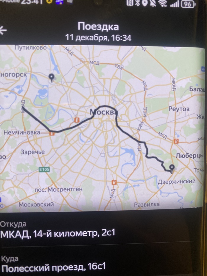 Чёрная точка - это куда надо было доставить изначально, конец чёрной линии - куда доставил в итоге, то есть дорога вышла даже длиннее изначальной.