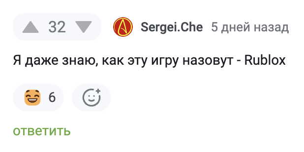 @Sergei.Che, ты в телевизоре