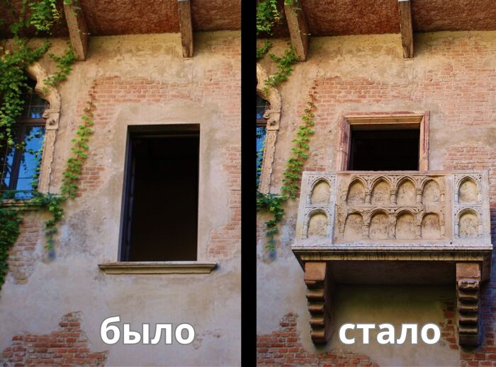 Слева - обратная ии-реконструкция, но возможно, что даже проёма в стене на этом месте не было или он был сильно изменен. Справа - реальность. Хорошо видно, что балкон и дверь расположены не симметрично по отношению друг к другу