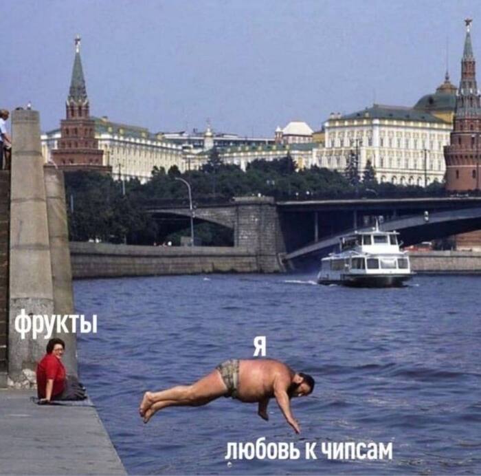 Ну правда ведь...