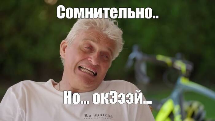 Чуть не похоронил бизнес из-за чужих советов из интернета