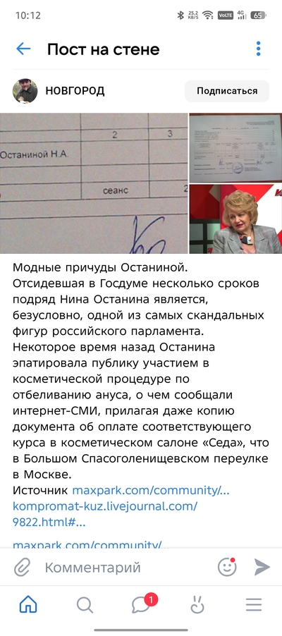 ����������� � �����������