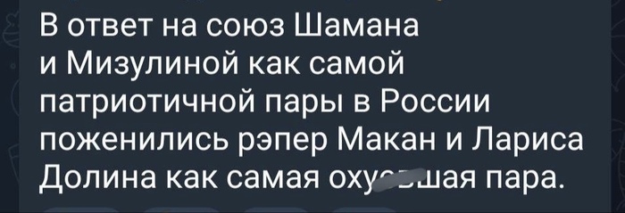 <!--noindex--><a href="https://pikabu.ru/story/da_uzh_13504858?u=https%3A%2F%2Ft.me%2Fbeleebelogo%2F18111&t=https%3A%2F%2Ft.me%2Fbeleebelogo%2F18111&h=352dc43a610bf9eb7fe0c3ca3cd38fd563428b2e" title="https://t.me/beleebelogo/18111" target="_blank" rel="nofollow noopener">https://t.me/beleebelogo/18111</a><!--/noindex-->