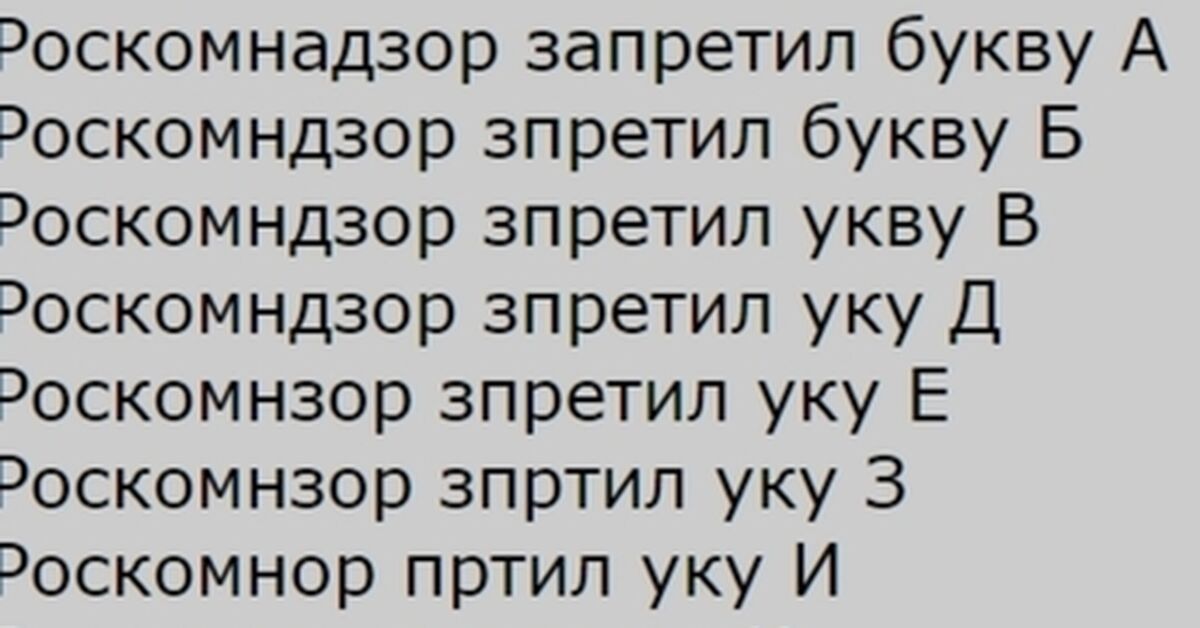 Список Запрещенных Порно Сайтов Роскомнадзором Список Запрещенных Порно Сайтов Роскомнадзором