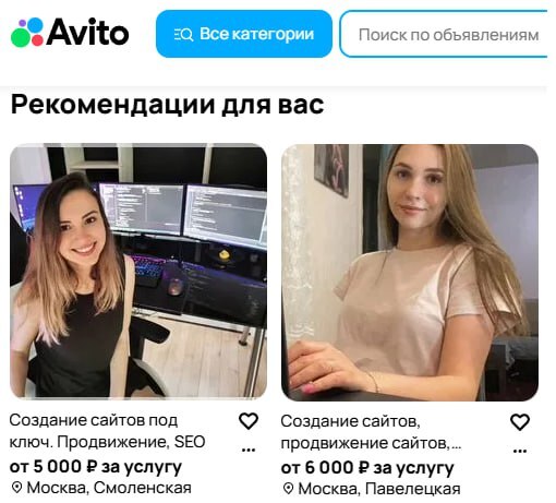 Как похорошели web разработчики при Собянине
