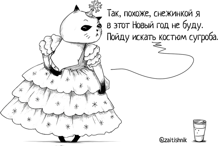 Снежинка или сугроб?