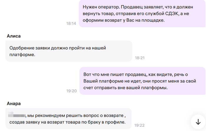 ������������� �� �����������, ��� ���� ���� ����� ������ ����� � ��������